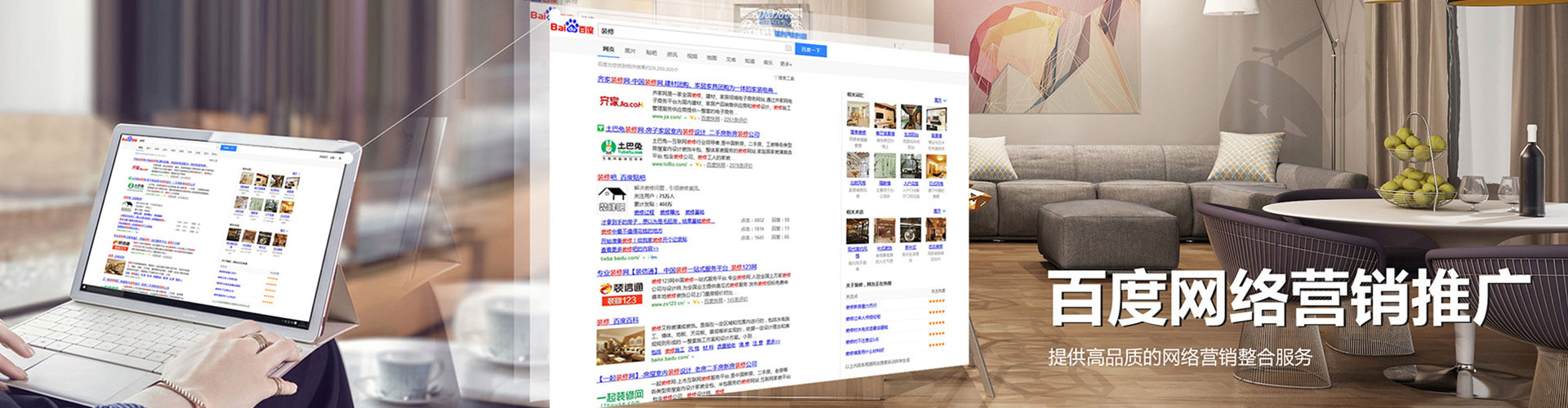 富锦百度充值高返点