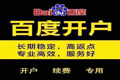 餐饮业SEM网络推广的巧妙运用