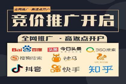 百度竞价推广托管的成功案例：从零到一的突破